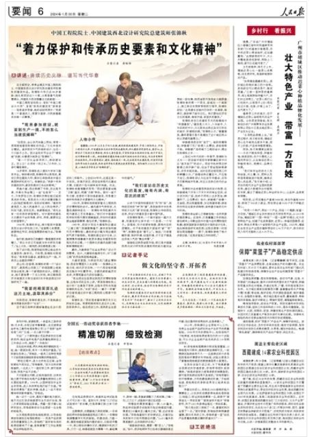 93864ac3-602d-44dd-84d1-fb35ec771fcb